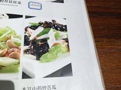 -老长江路灌汤包(天津路总店)