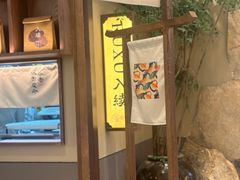 -RUXU入续糖水铺与包(卓悦中心店)