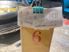 -力力渔港涉外店