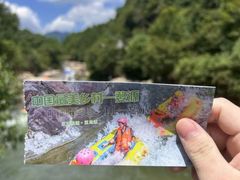 -五龙源极限漂流