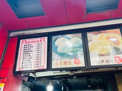 -清泉阁包子铺(中山路店)