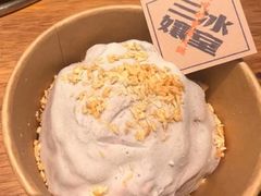 香菜丸子-楠火锅(太古里总店)