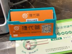 -大斌家串串火锅(万国城店)
