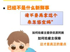 -坂田(地铁站)
