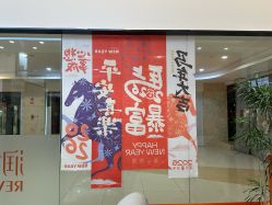 -润复丝·泽发防脱头皮管理