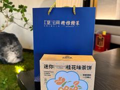 -上座云间·青年赣菜(绿茵店)