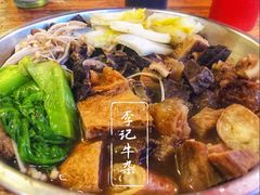 -李记牛杂店(建设一街店)