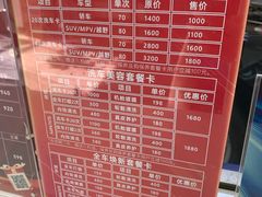 -安惠养车(安定门店)