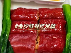 -鼎珑点心仔(燕塘店)