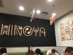 -吉野家(上海美罗城店)