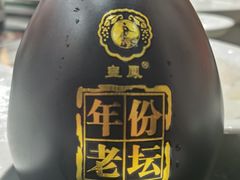 -新榕记滨江壹號
