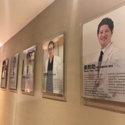 -杭州慧溪谷医疗美容诊所