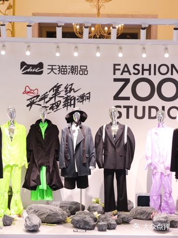 2021Fashion Zoo时髦圈太酷了