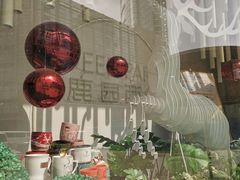 -Deer Park鹿园西餐(仁恒置地广场店)