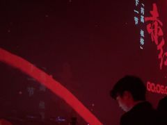 -赤红音乐现场(浦东金桥路店)