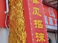 -解放路步行街