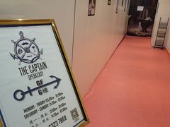 -船长酒吧 The Captain