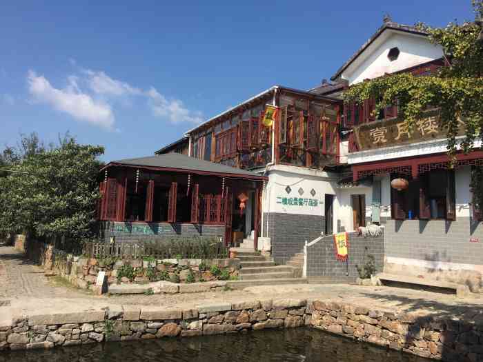 明月湾古村赏月楼农家乐-"赶在晚饭前来到明月湾,大众找到这一家,老.