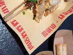 -肉店炸炸炸·爆汁孜然牛肉
