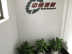 -中国银行(上海市梅陇支行)