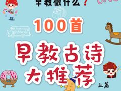 -上海市第一师范学校附属小学