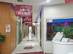 -雅悦齿科(顾村公园店)