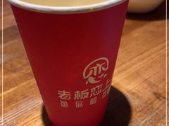 -老板恋上鱼(高新万达店)