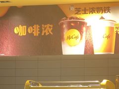 -麦当劳(红唐店)