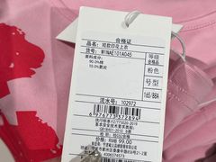 -万达广场(无锡滨湖店)