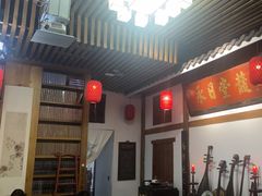 -道南書院·私房菜·早午茶·茶馆