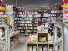 -文华书店(王家湾店)