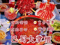 -矮板凳老火锅(宽窄巷子店)