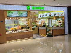 -池田寿司·新鲜现做(昌平悦荟店)