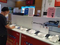 -中国移动(南泉北路营业厅)