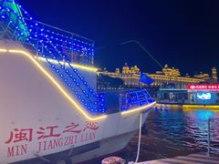 -闽江夜游台江旅游码头