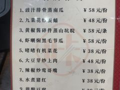 -味可道美食坊(福基路店)