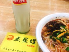 雅维豆奶-五星螺·柳州螺蛳粉(城中万达店)