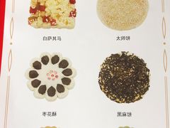 -北京稻香村(花市店)