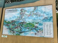 -十九峰景区