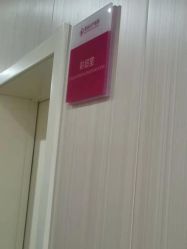 -邢台妇产医院