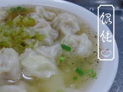 馄饨-汪家馄饨(集庆路店)