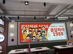 -尹珍珠·韩式无限烤肉(回龙湾店)