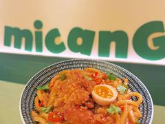 -米仓食堂(皇庭广场店)