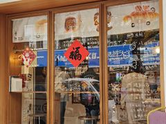 -慢熟面包店bud bread(孩儿巷店)