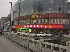 -老号尤兔头(幸福店)