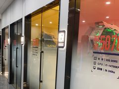 -杰拉电竞·网咖(杭州钱塘区龙湖金沙天街店)