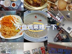 -牛一嘴·兰州牛肉面·大盘鸡(财富中心店)