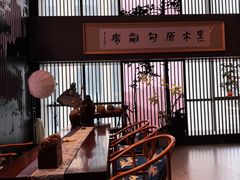 -黑木原精致料理·铁板烧