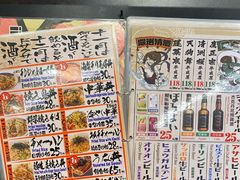 菜单-平成屋· Late Night 食堂(四川北路店)