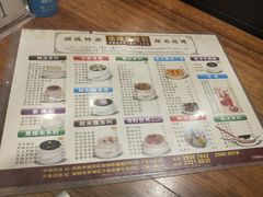 菜单-正德顺順德雙皮奶(中信店)